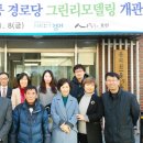 풍덕천8,9통 이미지