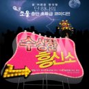 상명아트홀 2관