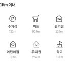 항도세탁소 이미지