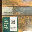[안성맛집] 안성양꼬치는 &#34;명품양꼬치&#34;(양꼬치외 추천메뉴 포함)