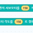 마이크로비트와 엔트리 인공지능 이미지