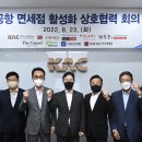 ㈜디엠코리아 이미지