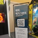 영광센터 13호 | 부산 인디 커넥트 페스티벌 참가후기