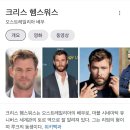 한국인 특: 멀쩡한 이름 냅두고 한국이름 지어줌 이미지