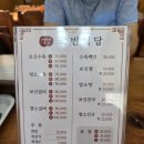 국빈백반