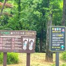 평안어린이공원