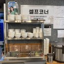 갯벌의조개광명밤일마을점 이미지