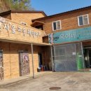 옥이네칼국수 - 종로구 새문안로5길 37 | 옥이네칼국수