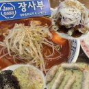 한입만두입만2호점 | 불향 가득 메뉴와 수제 만두를 맛볼 수 있는 양산 중식당 '장사부 양산점' 방문 후기!