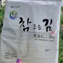조은아이반찬 네이버블로그