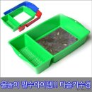 수경산업 이미지