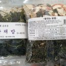 (주)뜨락원