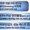 (주)정오에스티에스 이미지