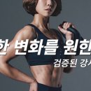 무브데이 PT 광명철산점 이미지