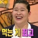 수원갈비토지 이미지