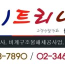 경기도 양평군 세월초등학교 이미지