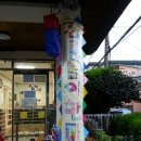 마산삼성어린이집 이미지