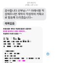 &lt;만년동 사진이야기&gt;대전 본식 가성비 DVD 계약완료 _할인코드까지 챙기기