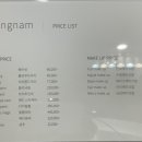 정남약국 이미지