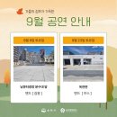 남문터 광장 이미지