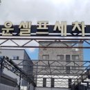 행운세차장 이미지