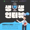 엔플루언서