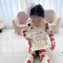 D아트 | 감정교육활동 집에서 해본 썰:D 스콜라스만공 감정아트북 후기