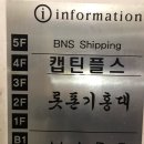 플스위닝 이미지