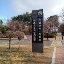 (주)홀썸 법원 구내식당 | [공지] 60번째 매수신청대리 입찰후기 : 26. 3. 31 (화) (서울북부지방법원) - 감정가를 뛰어 넘은...