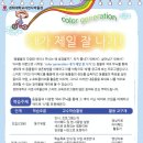 경희대학교 자연사박물관 이미지