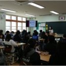 수완하나중학교 이미지