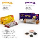 안아파컴퓨터 이미지