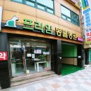 소사프라임동물병원 이미지