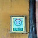 길상갈비 이미지