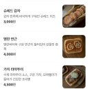 루스티코(Rustico) | 마곡 발산역 카페 더루스티코, 재방문각 베이커리/ 과일 산도 리얼후기