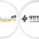 대한소프트 이미지
