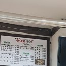 허가네산약초오리 이미지