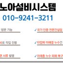 한신그린코아아파트 이미지