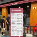 이선생맥주철원