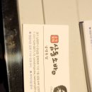 성호자동차정비 | 남양주 진접역 맛집, 진접맛집 삼동소바 남양주점[남양주 오남]