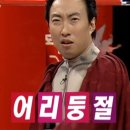 퀘스쳔마크 이미지