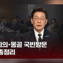 P-7804 정책브리핑
