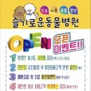 슬기로운 동물병원 이미지