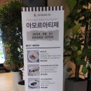 군산컨트리클럽레스토랑 이미지