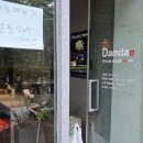 더 담다 네이버블로그