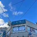 향촌소공원 | 만수동피부관리 얼리움에서 숨결클렌징 받고 물광피부되찾기