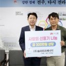 ㈜에너지파크 이미지