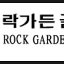 일동레이크대중제골프장 이미지