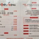 송주불냉면수제왕돈까스.칼국수 이미지