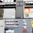 TONY헤어 이미지